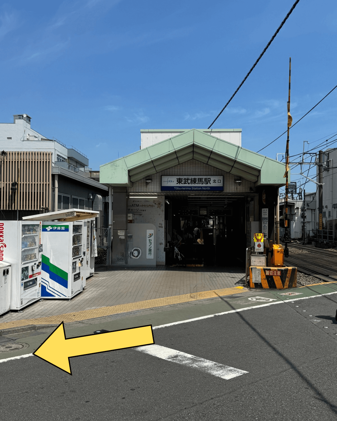{ 東武練馬駅北口改札を出ましたら、右手に向かって歩きます。 }